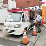 シェキャム ケバブ - 