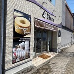 GARBA 카루이자와점 - 