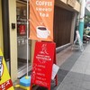 ブリュワーズ コーヒー バンヂロ