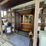 炭火割烹 蔓ききょう - 