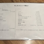 炭火割烹 蔓ききょう - 