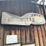 炭火割烹 蔓ききょう - 