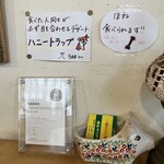 サリサリカリー - 