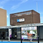 炭火割烹 蔓ききょう - 