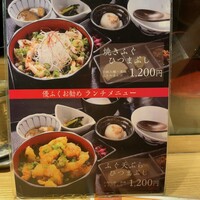 焼きふぐ 優ふく 北新地店 -  焼きふぐ 優ふく 北新地店 -