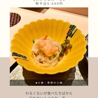 渋谷 天婦羅 ふじもと - 