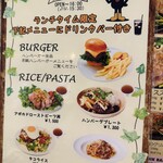 cafe.burger.bar wagyuboy nakamura - 
