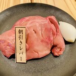 IPPON食堂 - 朝引きレバー