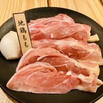 IPPON食堂 - 地鶏もも
