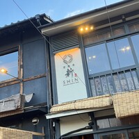京焼肉 新 先斗町店 - 