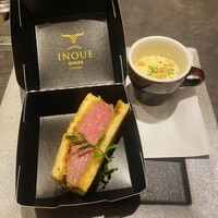 東京焼肉いのうえ 銀座店 - 