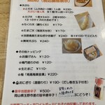 うどん屋 椀白 - 