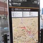 都寿司 - 岩槻区本町３丁目周辺案内図 ※店舗への道のりを図示