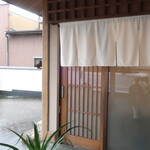 都寿司 - 店舗入口