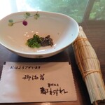 都わすれ - 納豆に添えられた薬味、良い味を出してくれます