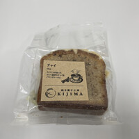 きじま 新横浜店 - 