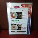 タイ料理 メーパオ - 