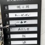 うどん処 重己 - 