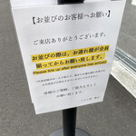 うどん処 重己 - 