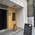 うどん処 重己 - 