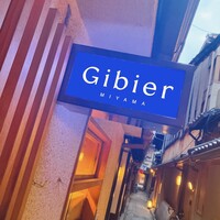 Gibier MIYAMA - 