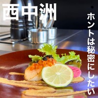 箸とフォーク - 