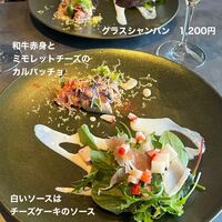 箸とフォーク - 