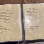 手打蕎麦 こなや - 