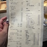 立ち喰い鮨 人人 - 