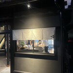 立ち喰い鮨 人人 - 