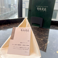 シャングリラズシークレット 銀座店 - 