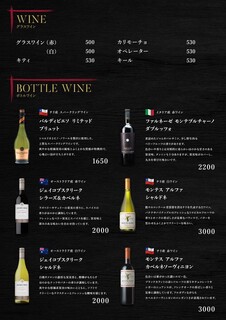 炭火焼肉うしまつ - 