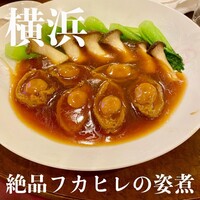 華正樓 新館 - 