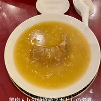 華正樓 新館 - 