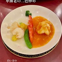 華正樓 新館 - 