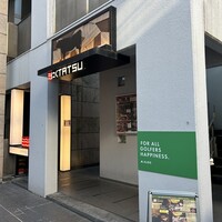 近江うし 焼肉 にくTATSU 青山本店 - 