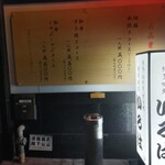 博多味処 すきやき・水たき いろは 本店 - 