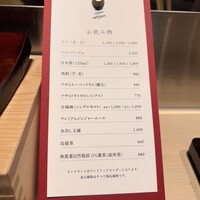 天麩羅とお蕎麦　三輪 - 