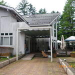 ドッグデプトガーデン - 