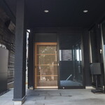にしむら - 外観エントランス。扉を開けて２階へお上がり下さいませ。
