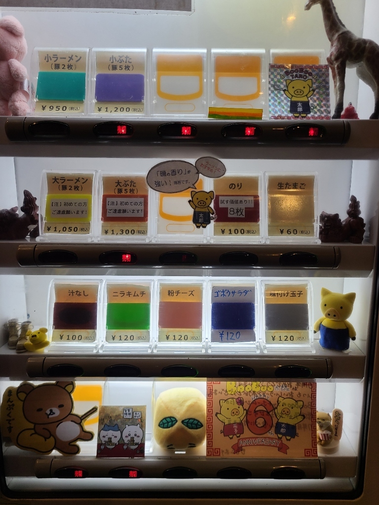 メニュー写真 : ラーメン BooBoo太郎。 （ブーブー太郎。） - 県庁前