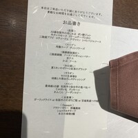 鉄板 松阪屋 - 