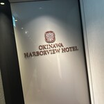 クラブラウンジ - 