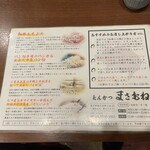 とんかつ まさむね - 