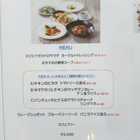 オールデイダイニング ハーモニー - 