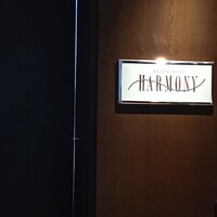 オールデイダイニング ハーモニー - 