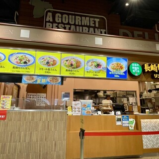 リンガーハット_2