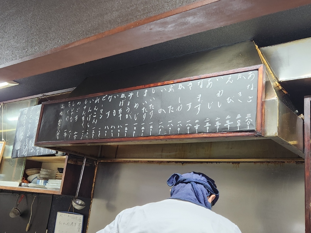 メニュー写真 : 天ぷら みうら - 赤坂/天ぷら | 食べログ