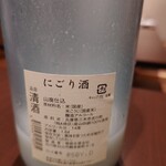 牛タンの笑や - 