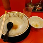 横浜家系ラーメン 裏大輝家 - ”完まく”